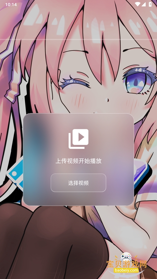 NipaPlayerزapp1.4.20 ׿ͼ6.