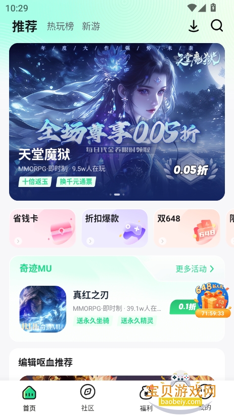 μappٷ°v5.2.1 ׿ͼ7.