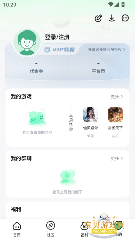 μappٷ°v5.2.1 ׿ͼ1.