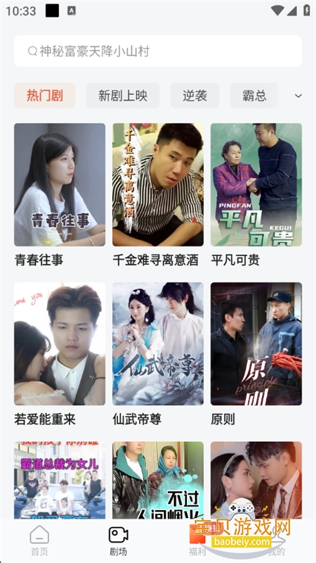 ħ糡appٷֻv1.55.03.001 ׿ͼ7.