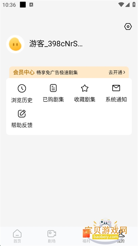 ħ糡appٷֻv1.55.03.001 ׿ͼ4.