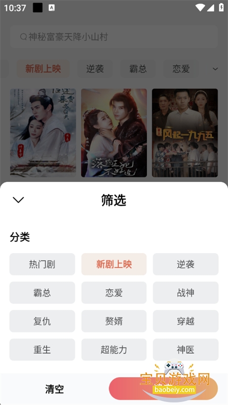 ħ糡appٷֻv1.55.03.001 ׿ͼ6.