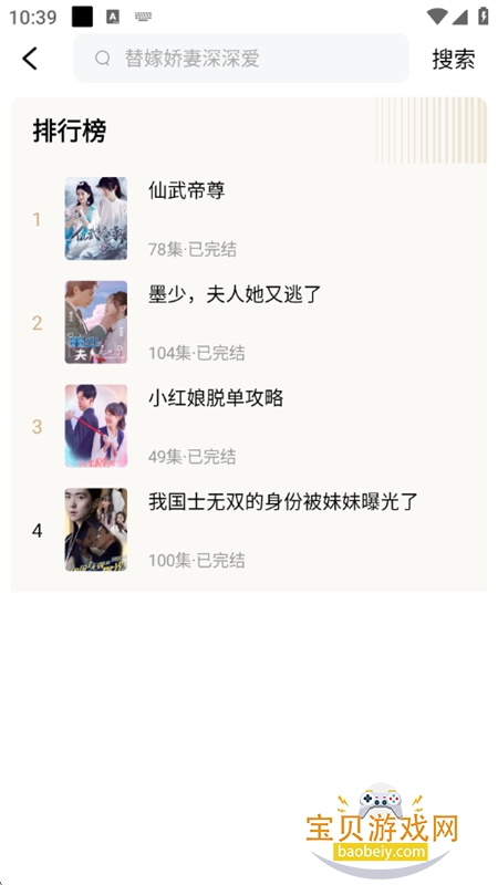 ħ糡appٷֻv1.55.03.001 ׿ͼ2.