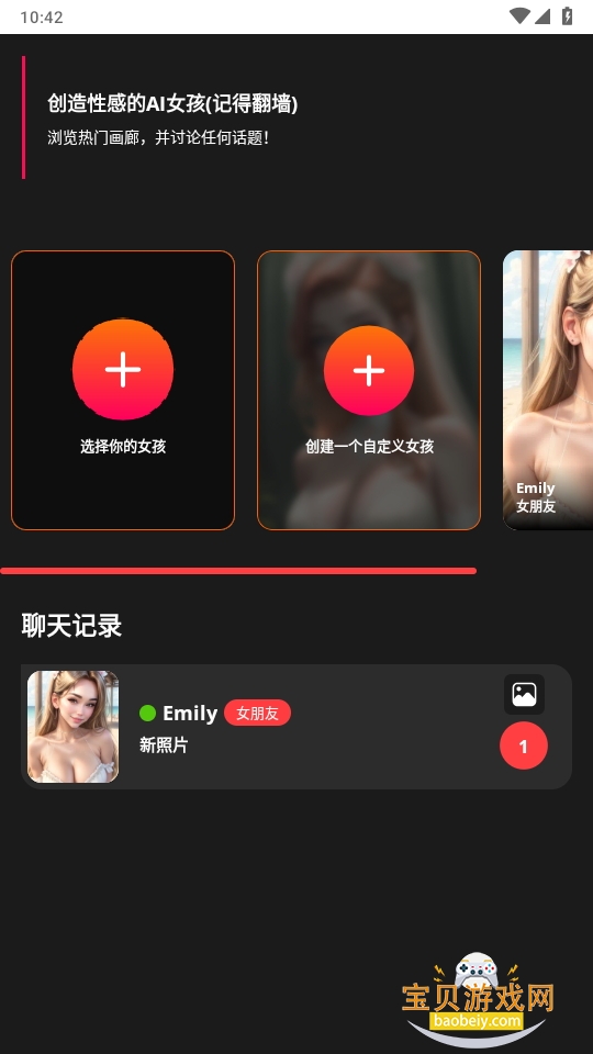 AIapp°1.52 ֻͼ6.