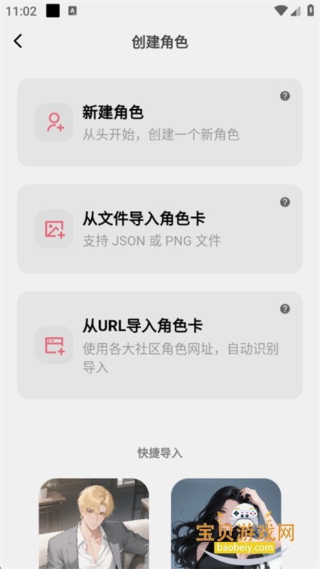 TavoAIƹعٷֻv0.36.0 ׿ͼ3.
