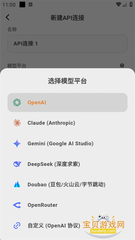 TavoAIƹعٷֻv0.36.0 ׿ͼ2.