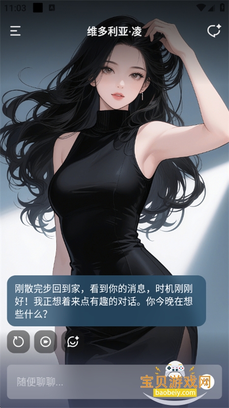 TavoAIƹعٷֻv0.36.0 ׿ͼ9.