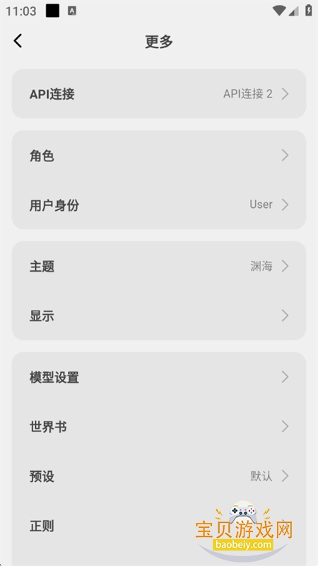 TavoAIƹعٷֻv0.36.0 ׿ͼ4.