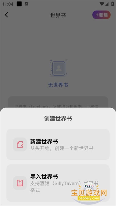 TavoAIƹعٷֻv0.36.0 ׿ͼ7.