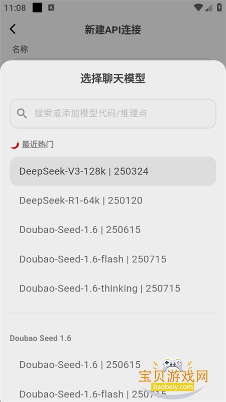 TavoAIƹعٷֻv0.36.0 ׿ͼ10.