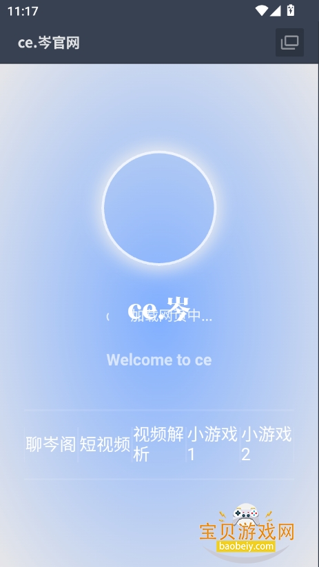 Сappٷ(ce.᯸)V1.0.0 Ѱͼ3.