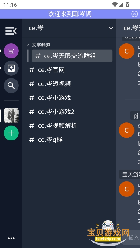 Сappٷ(ce.᯸)V1.0.0 Ѱͼ5.