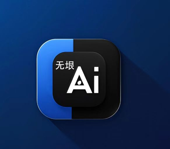 AIֻͻ2.5.9 ׿