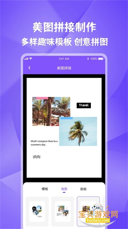 ͼƬƵȥˮӡAPPٷֻv1.0.8 ׿ͼ3.