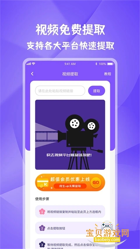 ͼƬƵȥˮӡAPPٷֻv1.0.8 ׿ͼ6.