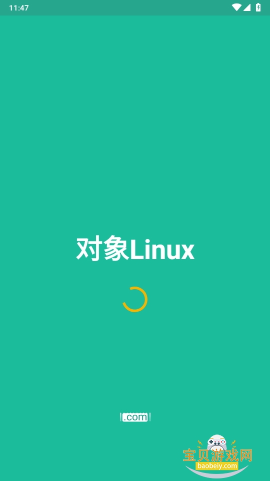 Linux׿1.0.3 ֻͼ5.