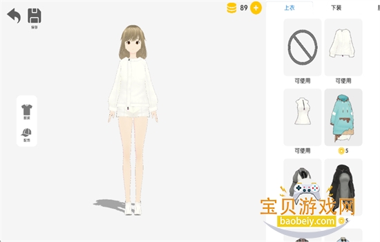 Ԫapp°汾2025v1.0.1 ׿ͼ4.