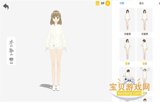 Ԫapp°汾2025v1.0.1 ׿ͼ3.