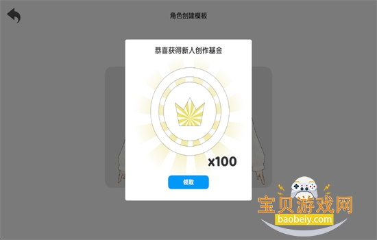 Ԫapp°汾2025v1.0.1 ׿ͼ0.