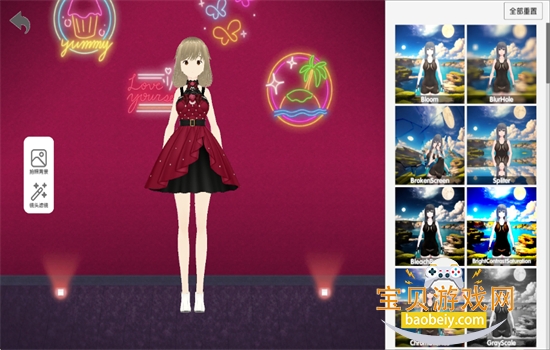 Ԫapp°汾2025v1.0.1 ׿ͼ7.