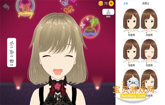Ԫapp°汾2025v1.0.1 ׿ͼ8.