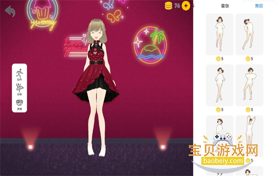 Ԫapp°汾2025v1.0.1 ׿ͼ9.