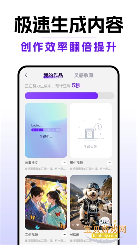 AIƵappٷ°汾v1.0.1 ׿ͼ3.