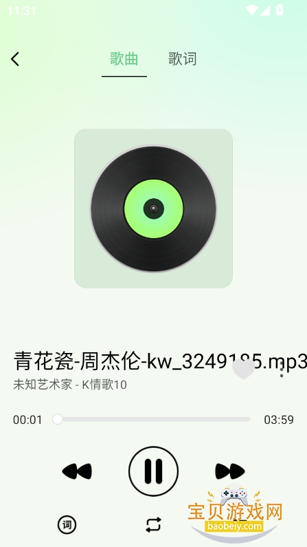 ǧapp°v1.2.10 ׿ͼ0.