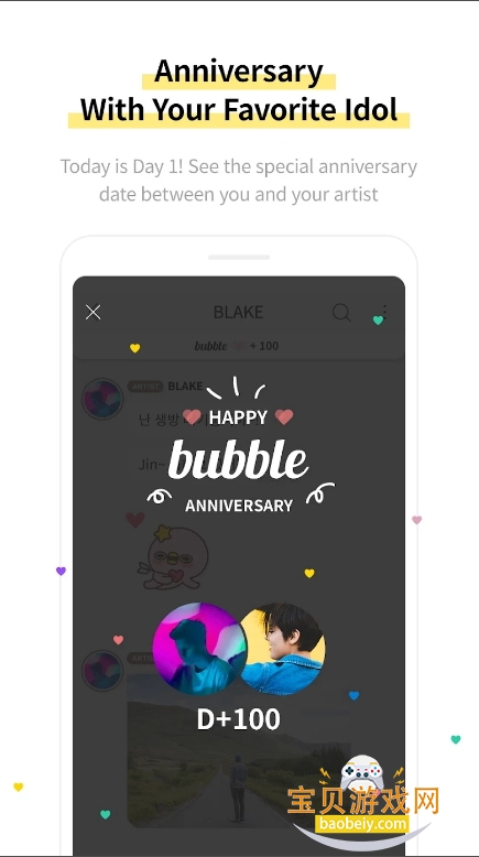 SOOSOO bubble׿ֻ1.1.0 ٷͼ1.
