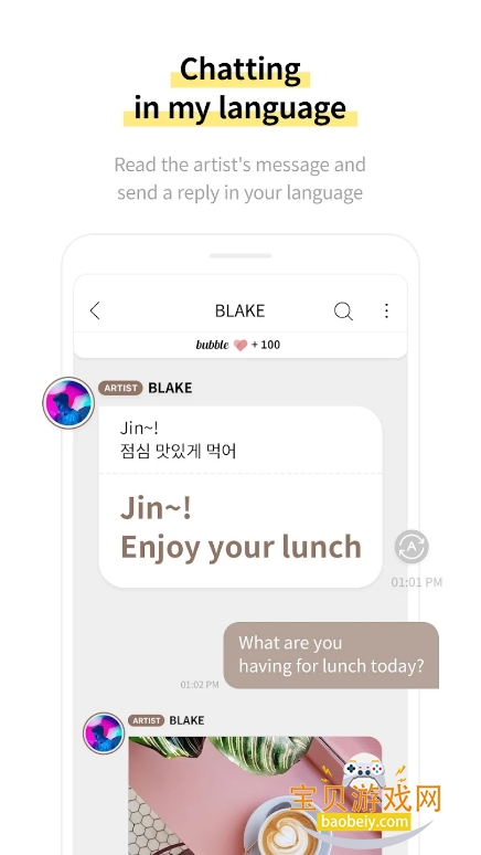 SOOSOO bubble׿ֻ1.1.0 ٷͼ0.
