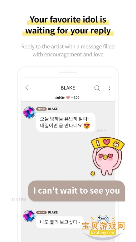 SOOSOO bubble׿ֻ1.1.0 ٷͼ2.