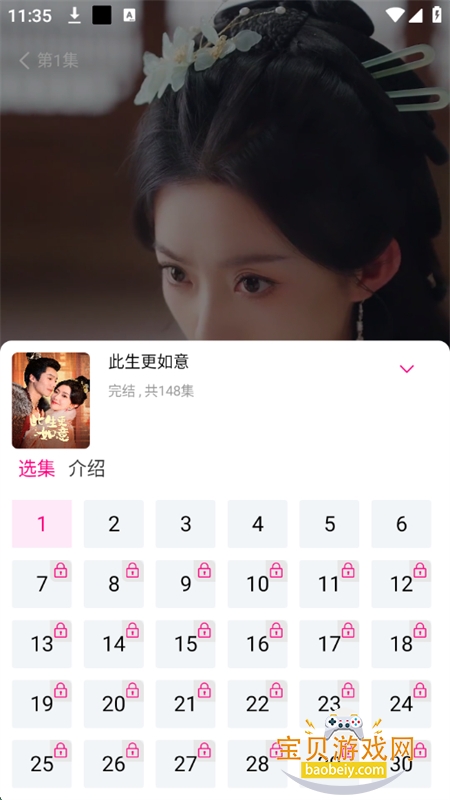 Ҷ̾app׿ֻv1.0.0 ׿ͼ3.