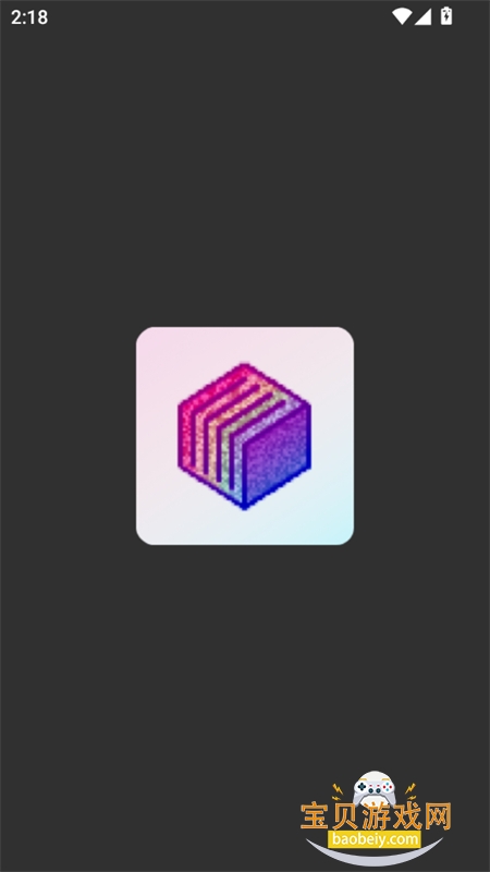ҵAmethystֻv20250803׿ͼ0.