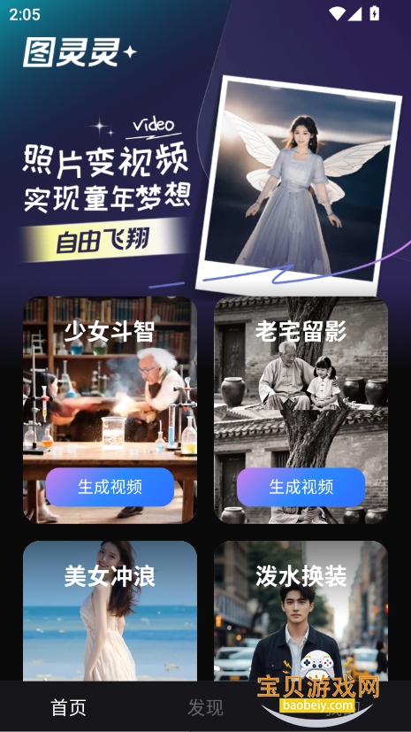 ͼai滭ٷֻv2.0.0 ׿ͼ4.