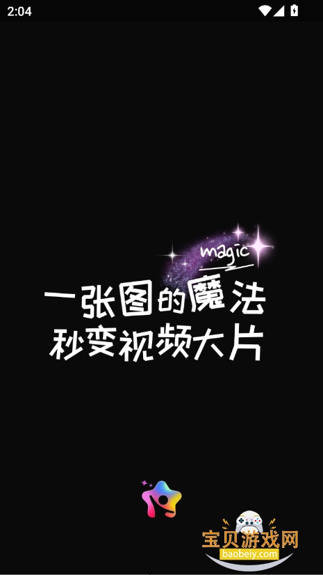 ͼai滭ٷֻv2.0.0 ׿ͼ0.
