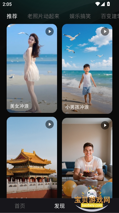 ͼai滭ٷֻv2.0.0 ׿ͼ9.