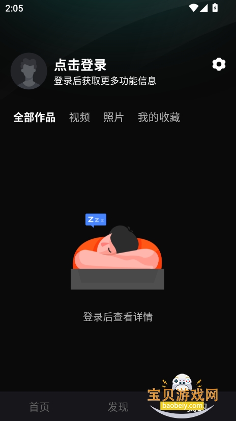 ͼai滭ٷֻv2.0.0 ׿ͼ8.