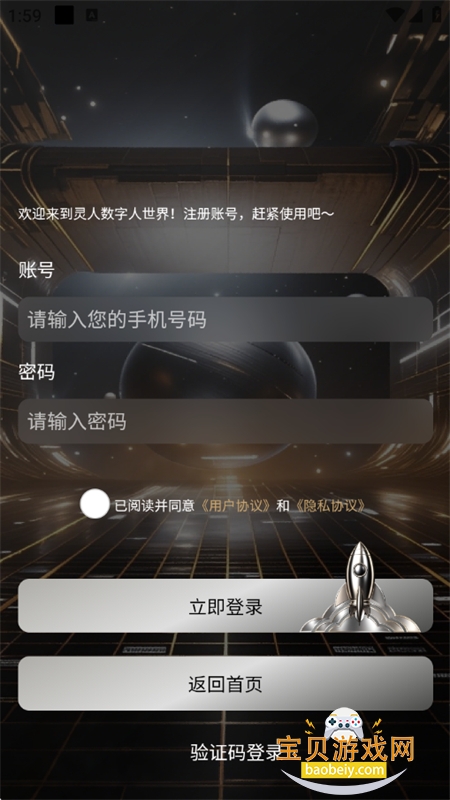 AI׿°汾v1.2.1 ׿ͼ9.