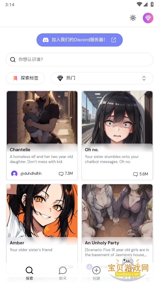 Sakuraģapp1.1.10 °ͼ5.