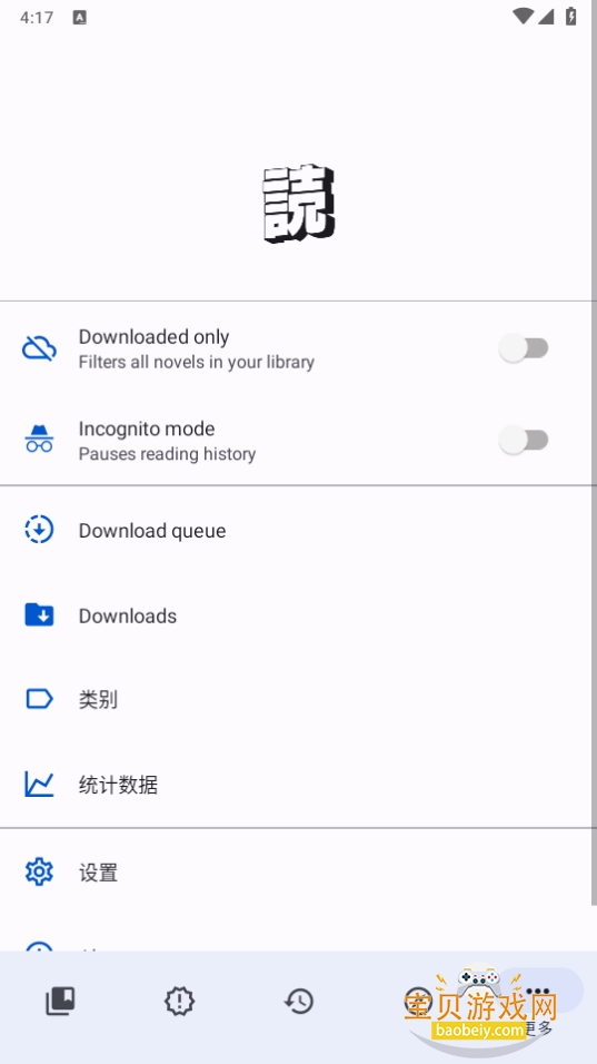 LNReader°1.1.19 ׿ͼ2.