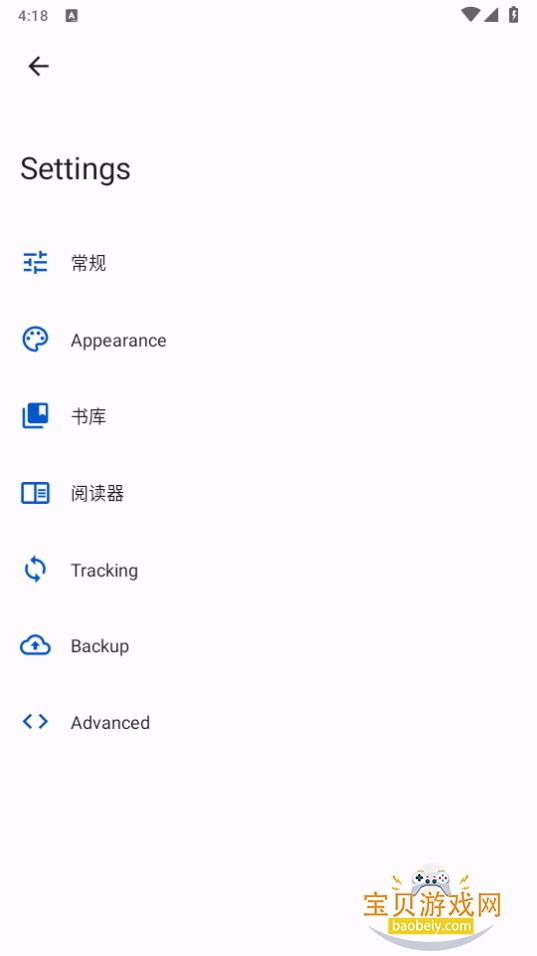 LNReader°1.1.19 ׿ͼ1.