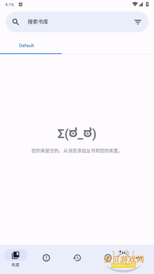LNReader°1.1.19 ׿ͼ5.