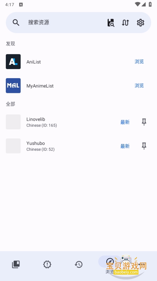 LNReader°1.1.19 ׿ͼ4.
