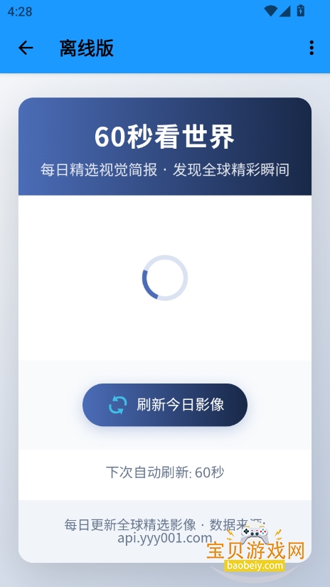 Сɳ񹤾2025°v1.0.13 ٷͼ1.