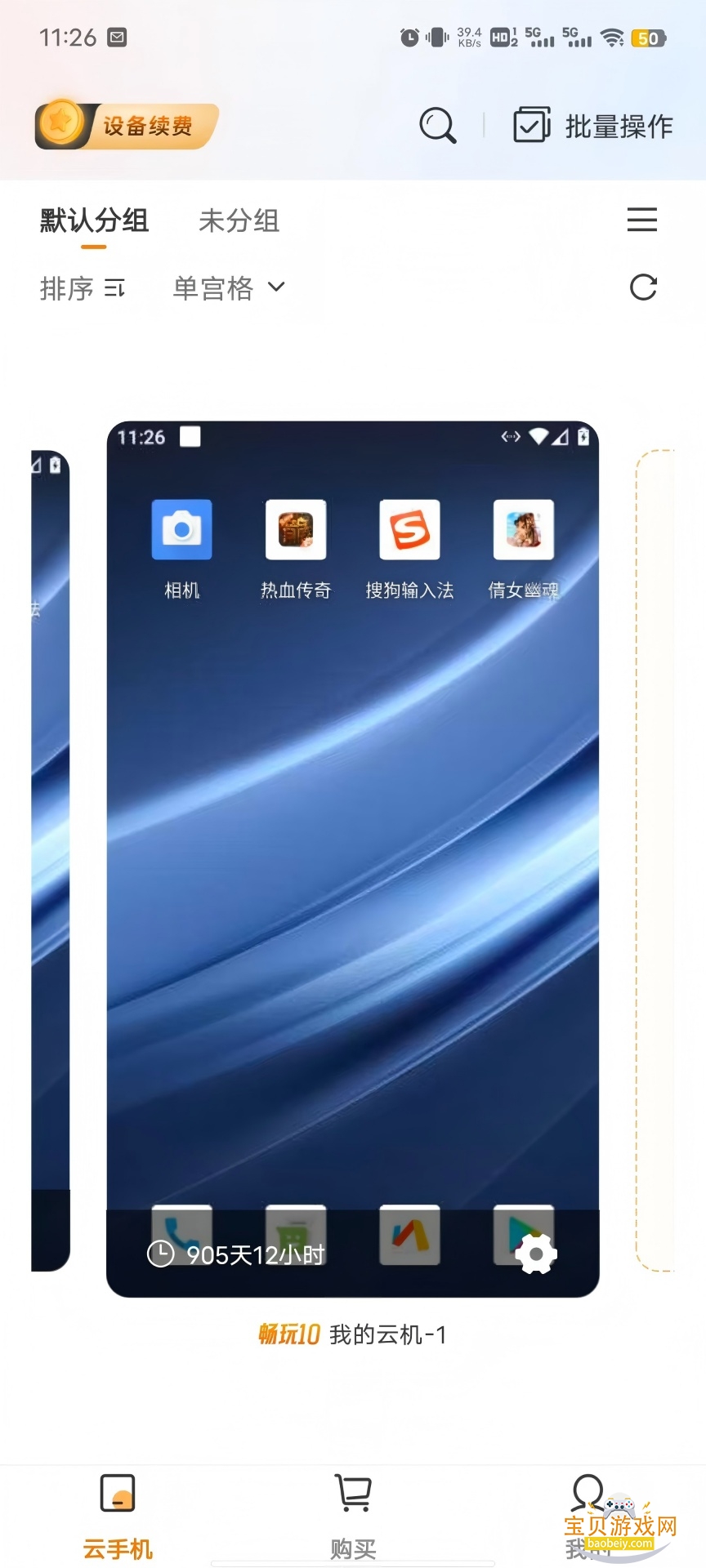 ֻapp°1.0.0.15 ׿ͼ0.
