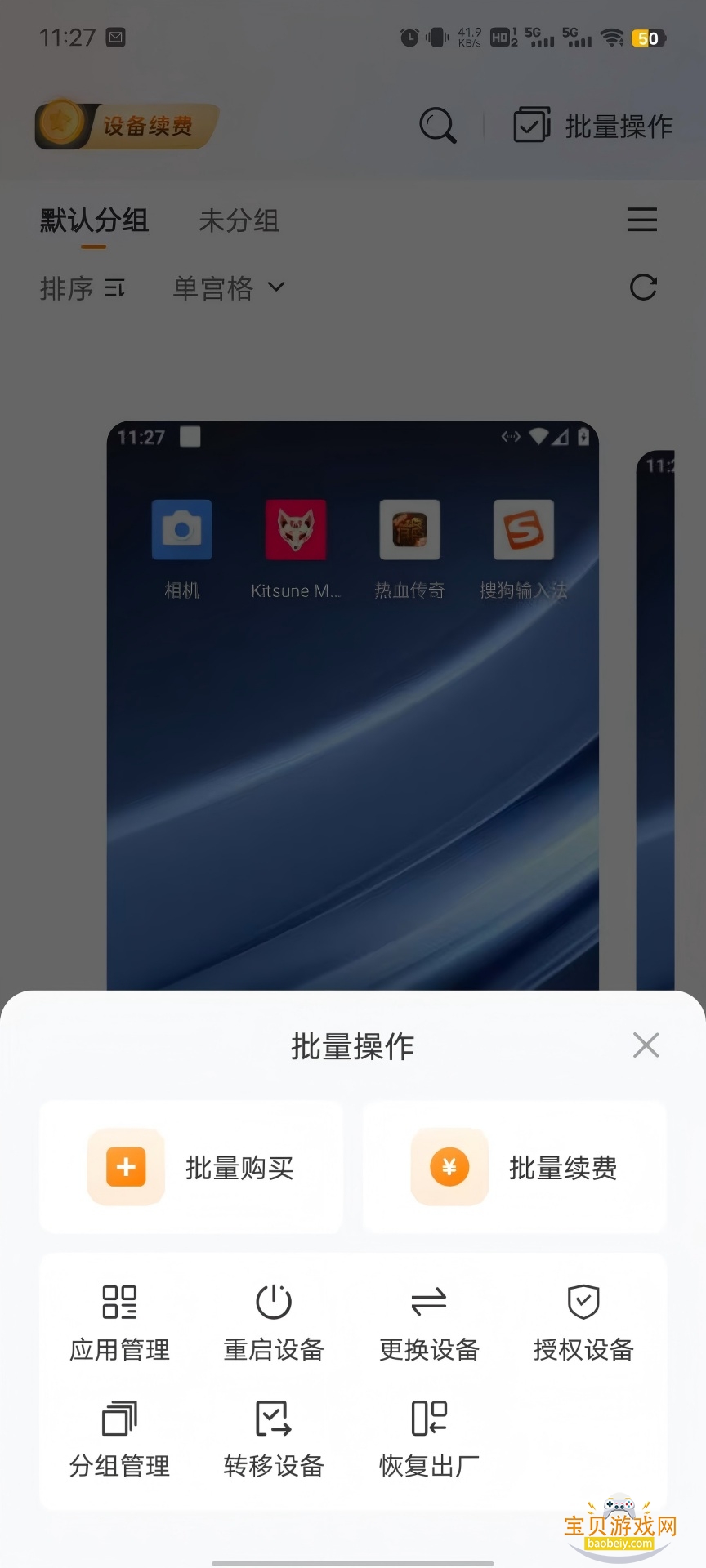 ֻapp°1.0.0.15 ׿ͼ3.
