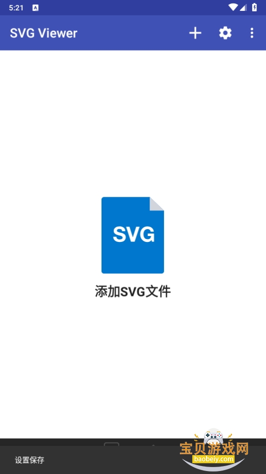 SVG Viewer׿apk°3.2.2 ֻͼ3.