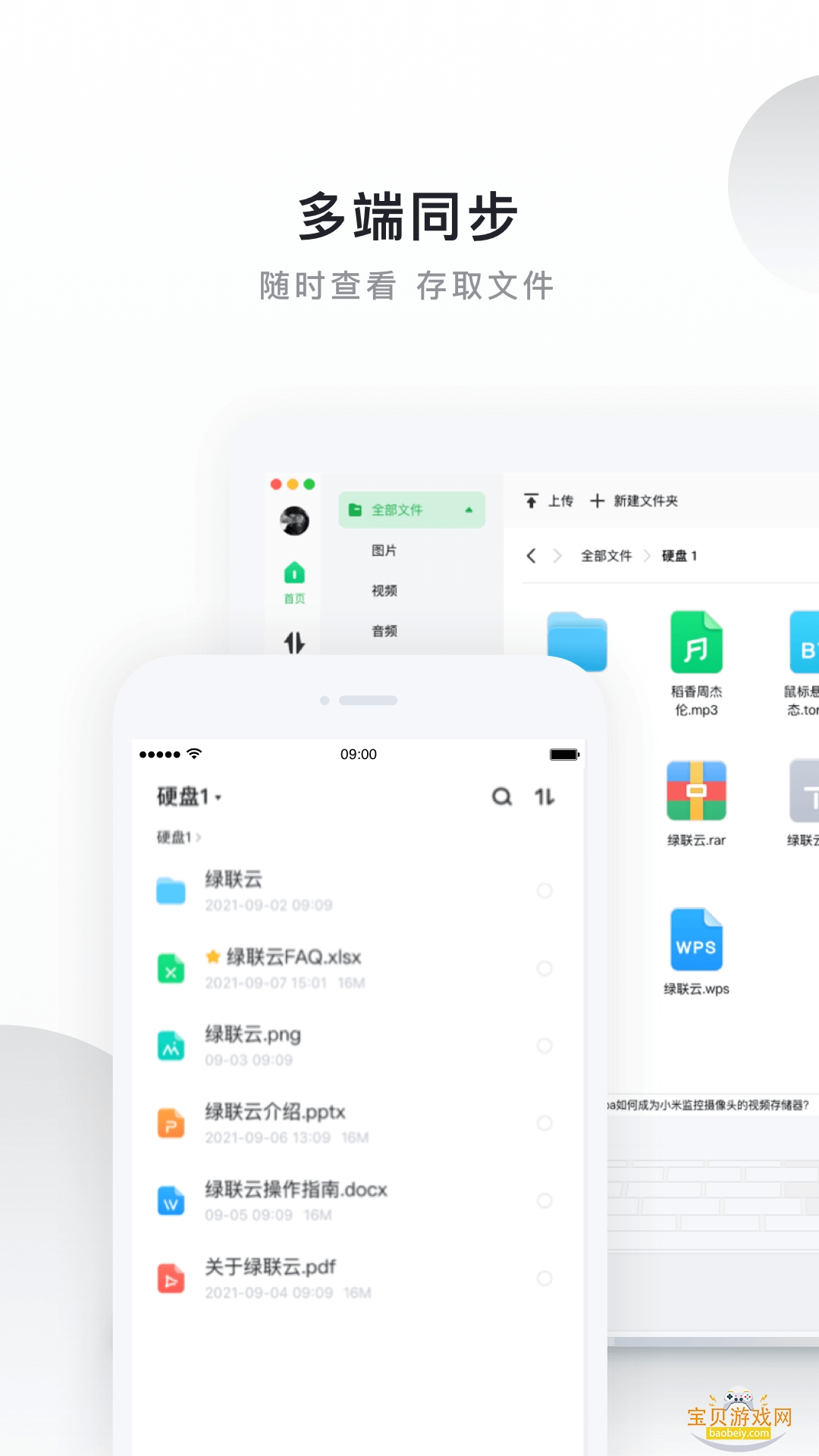 ˽ƵӰ2.6.0 ׿ͼ3.