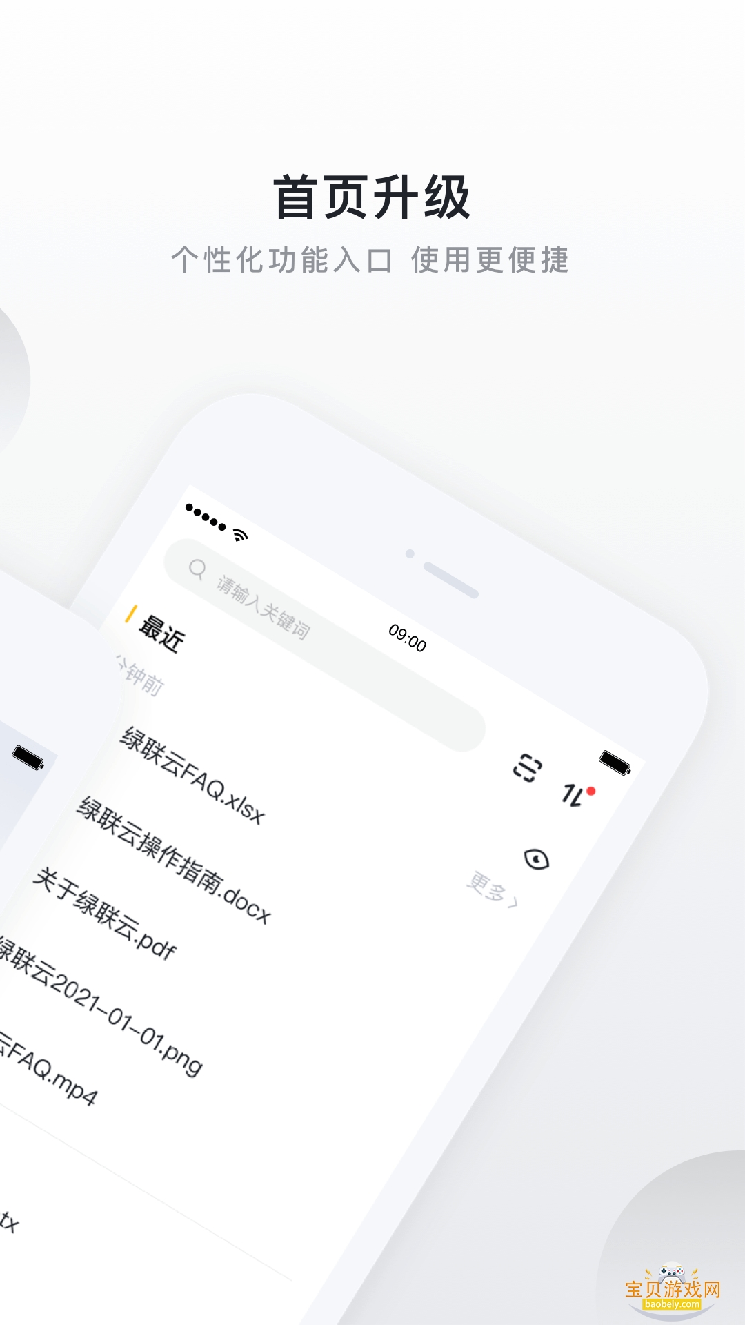˽ƵӰ2.6.0 ׿ͼ0.