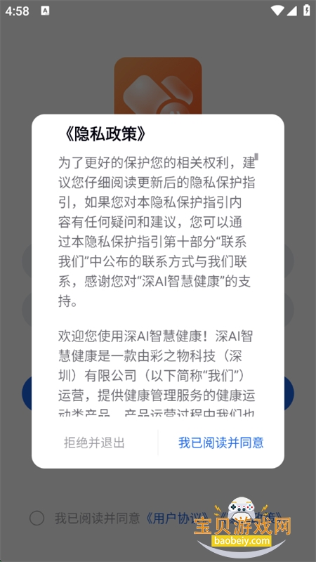 AIǻ۽app׿ֻv1.5.1 ׿ͼ5.